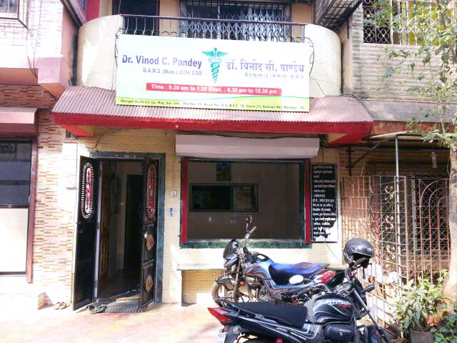 Dr. Pandey Clinic Borivali West Mumbai