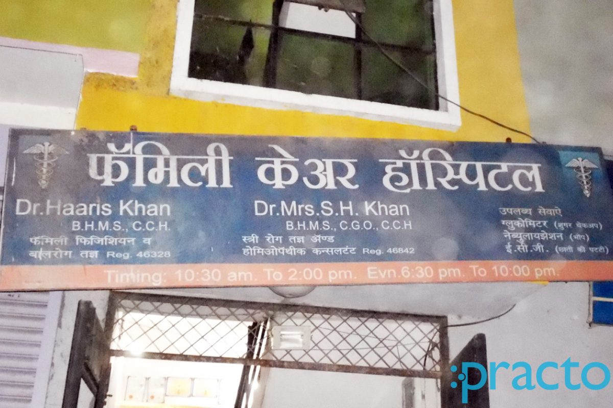 Entrance at Family Care Hospital Harsool Aurangabad