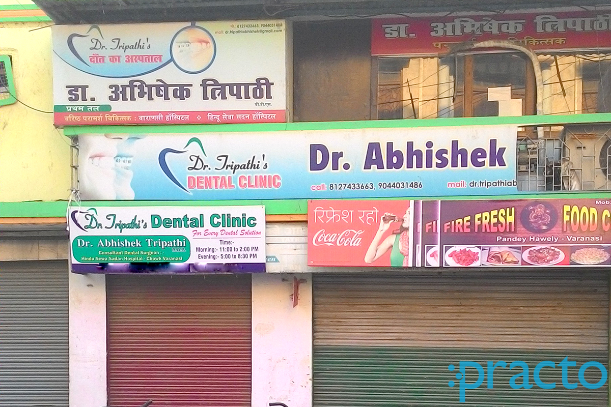 Entrance at Dr Tripathi's Dental Clinic Bhelupura Varanasi