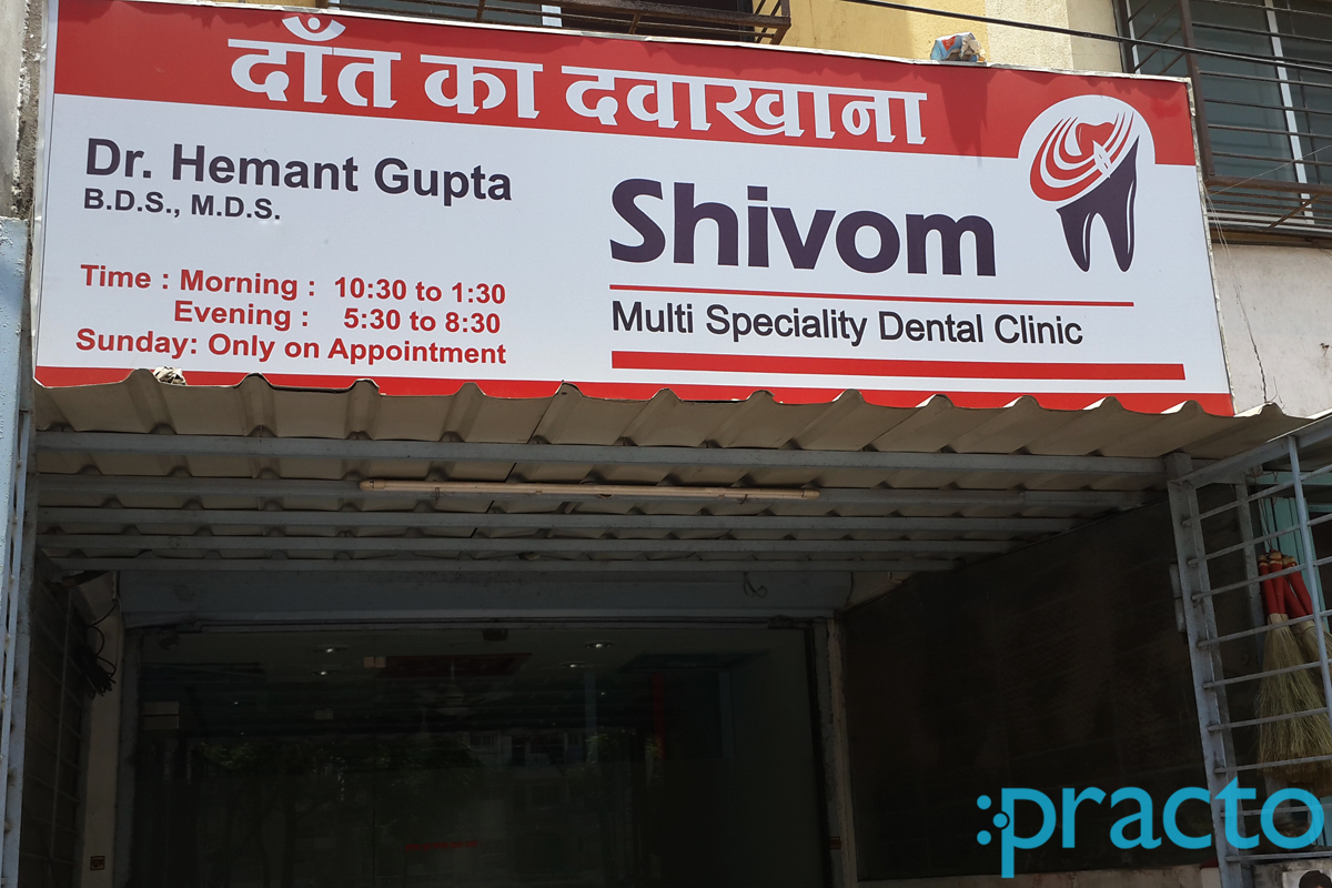 Shivom Multi Speciality Dental Clinic Telephone Nagar Indore