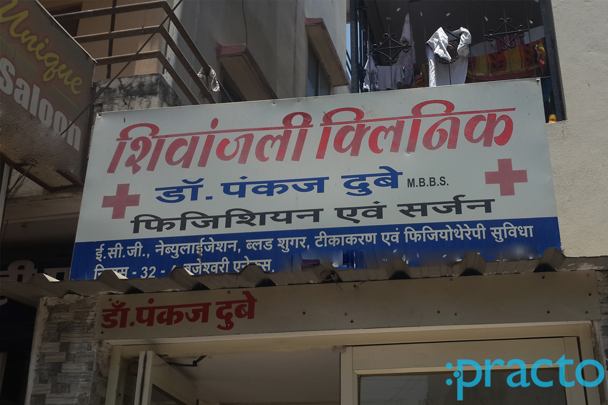 Entrance at Shivanjali Clinic Indore Kanadia Road Indore