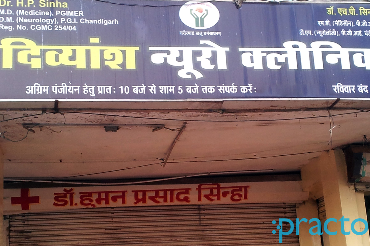 Entrance at Divyansh Neuro Clinic Pachpedi Naka Raipur