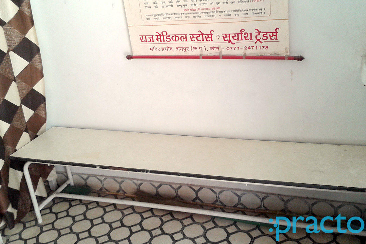 Waiting Area at Dr. Sachdev Clinic Ravigram Raipur