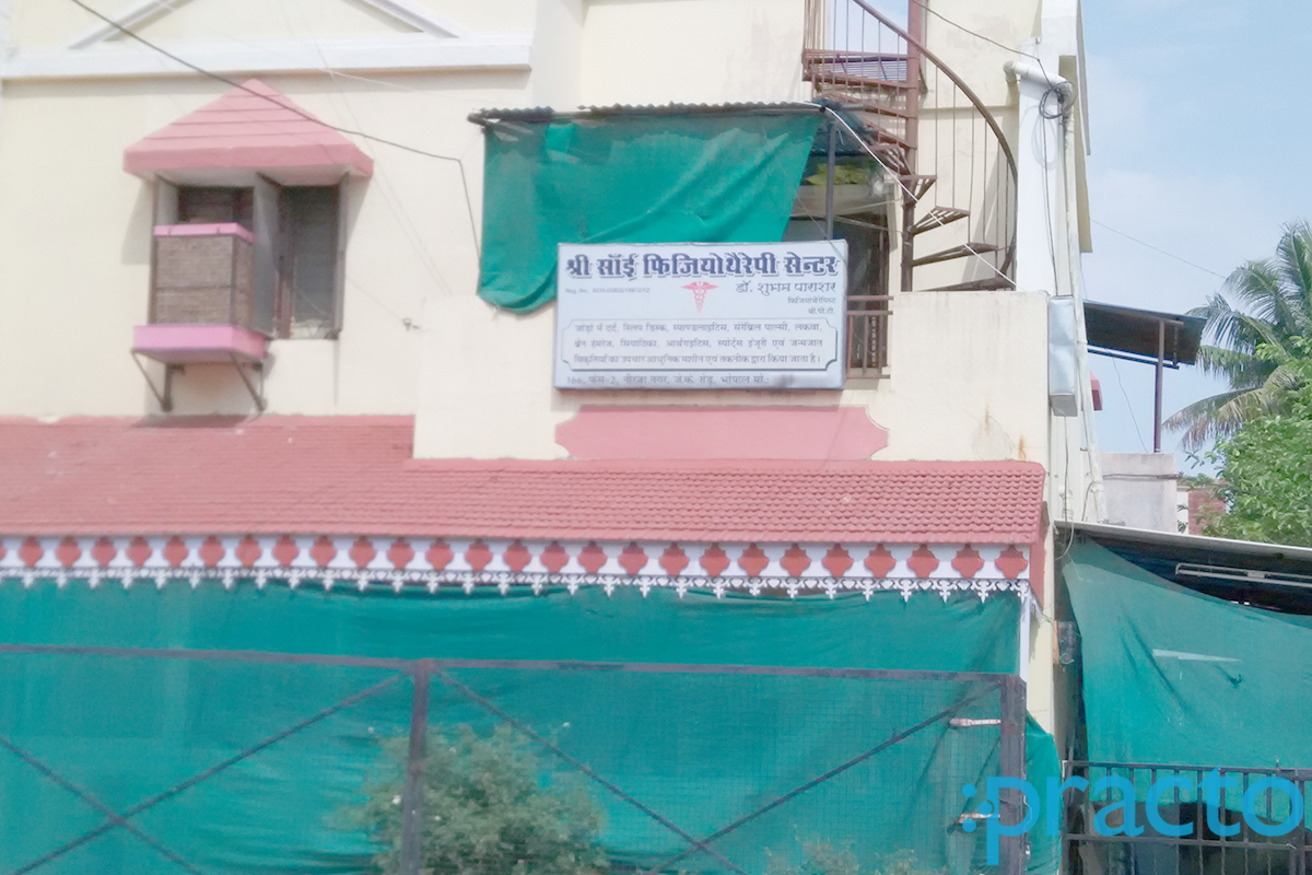 Entrance at Shree Sai Physiotherapy Center Ayodhaya Nagar Bhopal