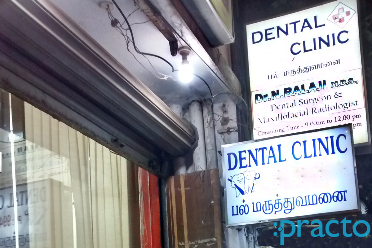 Entrance at Sri Sanjeev Multispeciality Dental Clinic West Mambalam Chennai