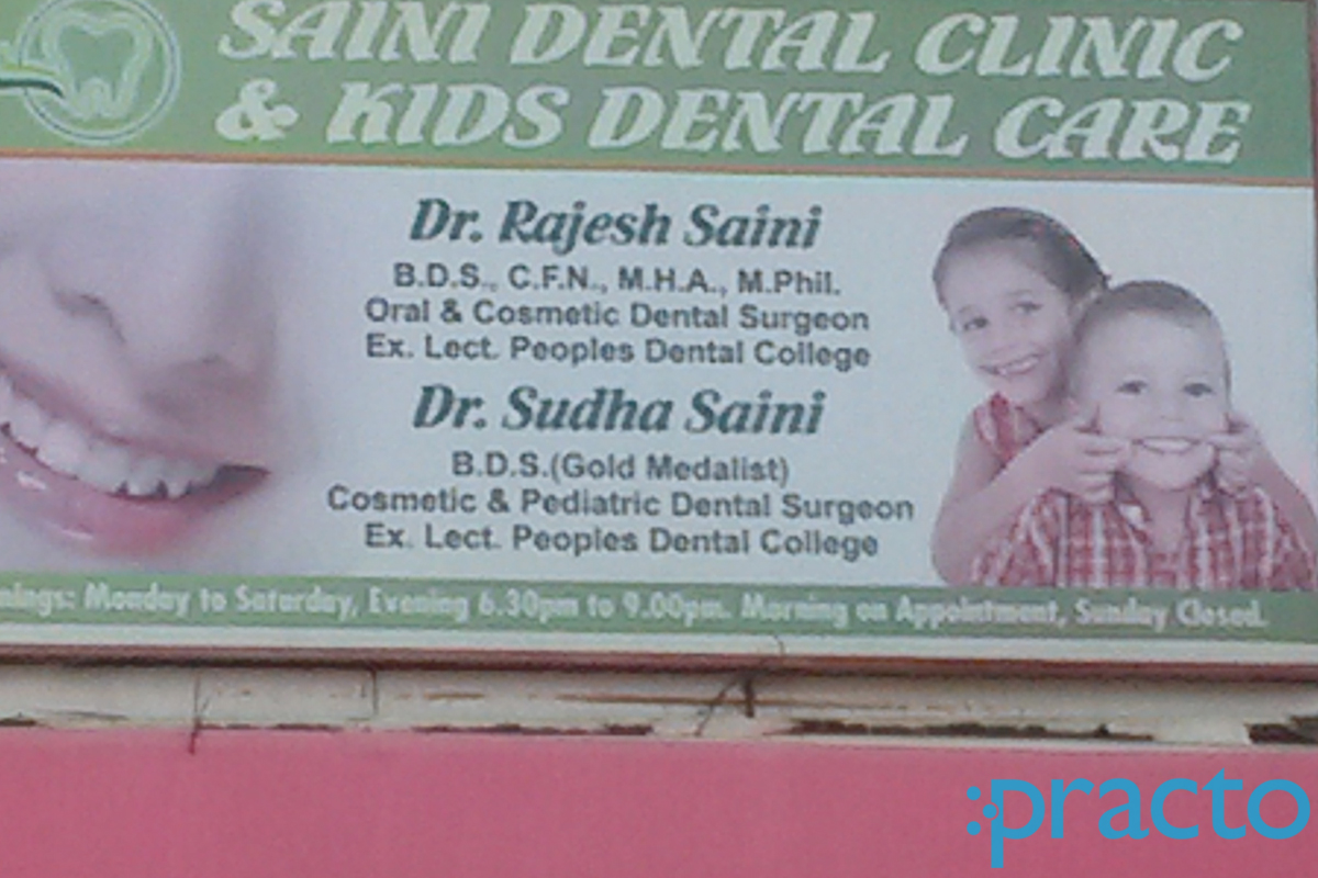 Entrance at Saini Dental Clinic Bharat Heavy Electricals (BHEL) Bhopal