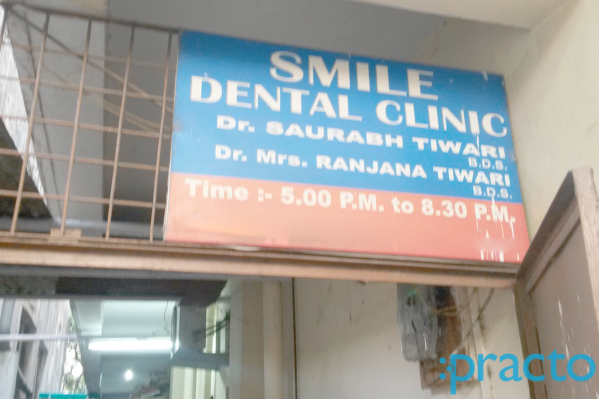 Entrance at Smile Dental Clinic Arera Colony Bhopal