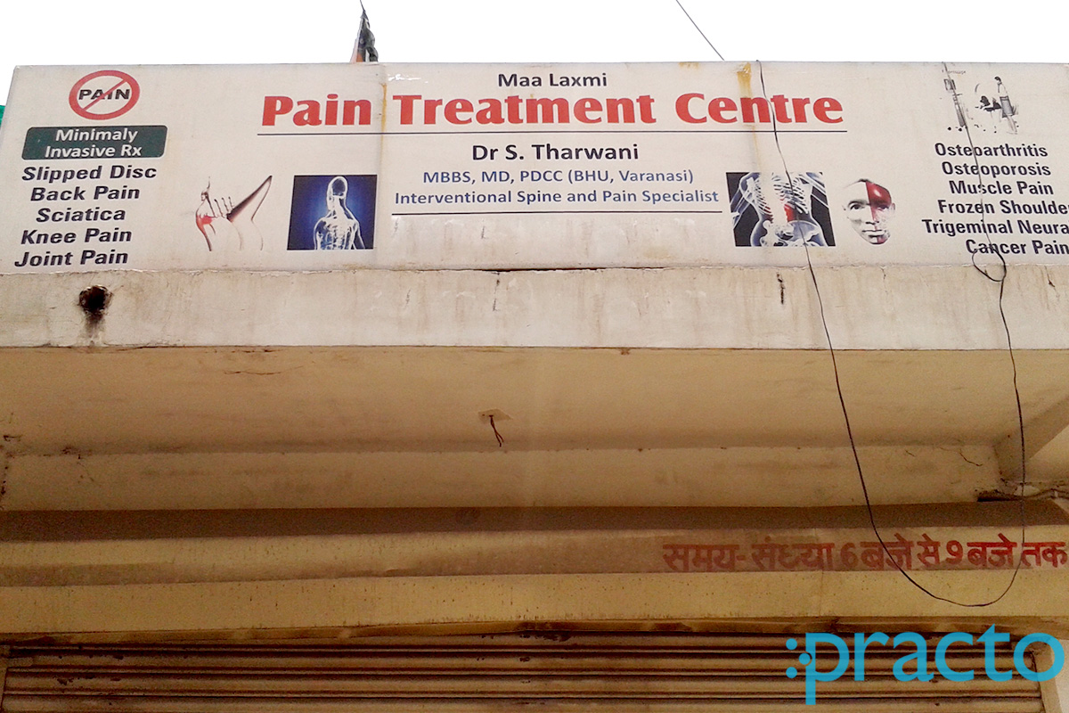 Entrance at Pain Treatment Center Byron Bazar Raipur