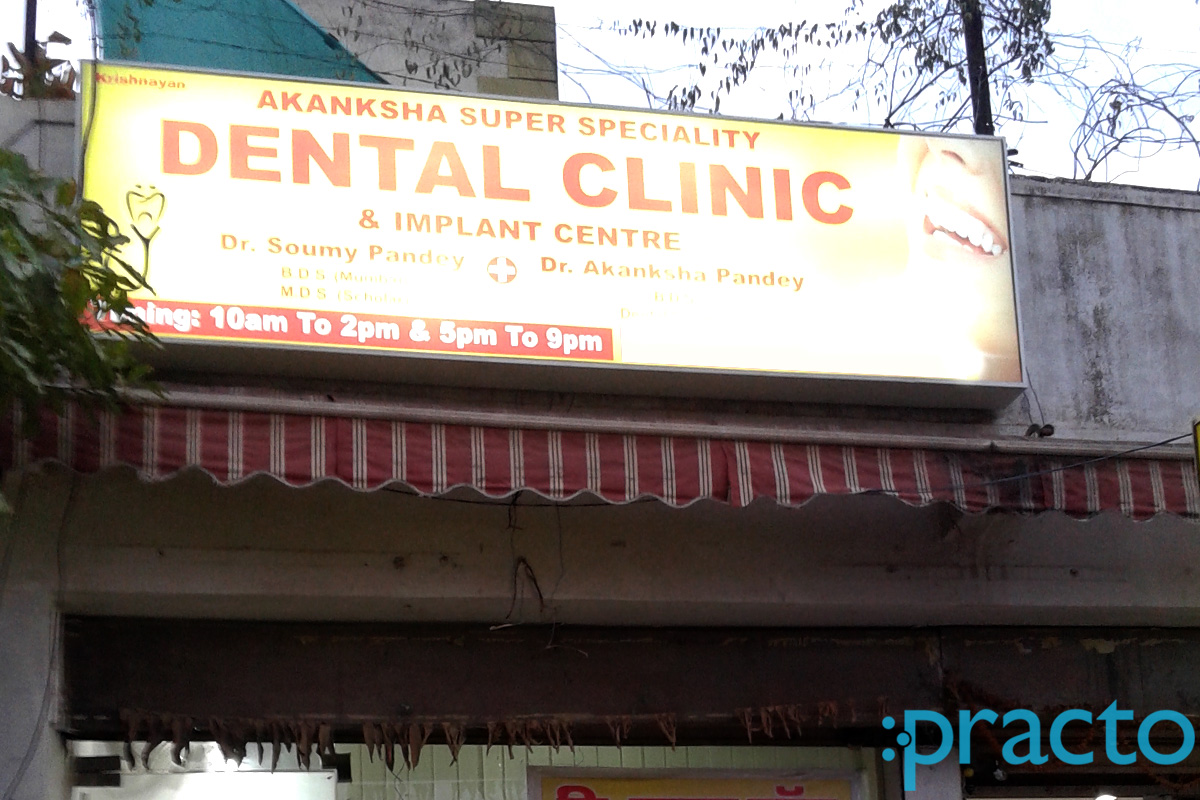 Entrance at Akansha Super Specialist Dental Clinic And Implant Centre Ravigram Raipur