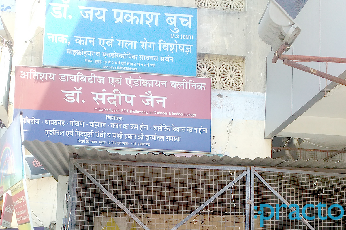 Attishay ENT And Endocrine Clinic South T.T. Nagar Bhopal