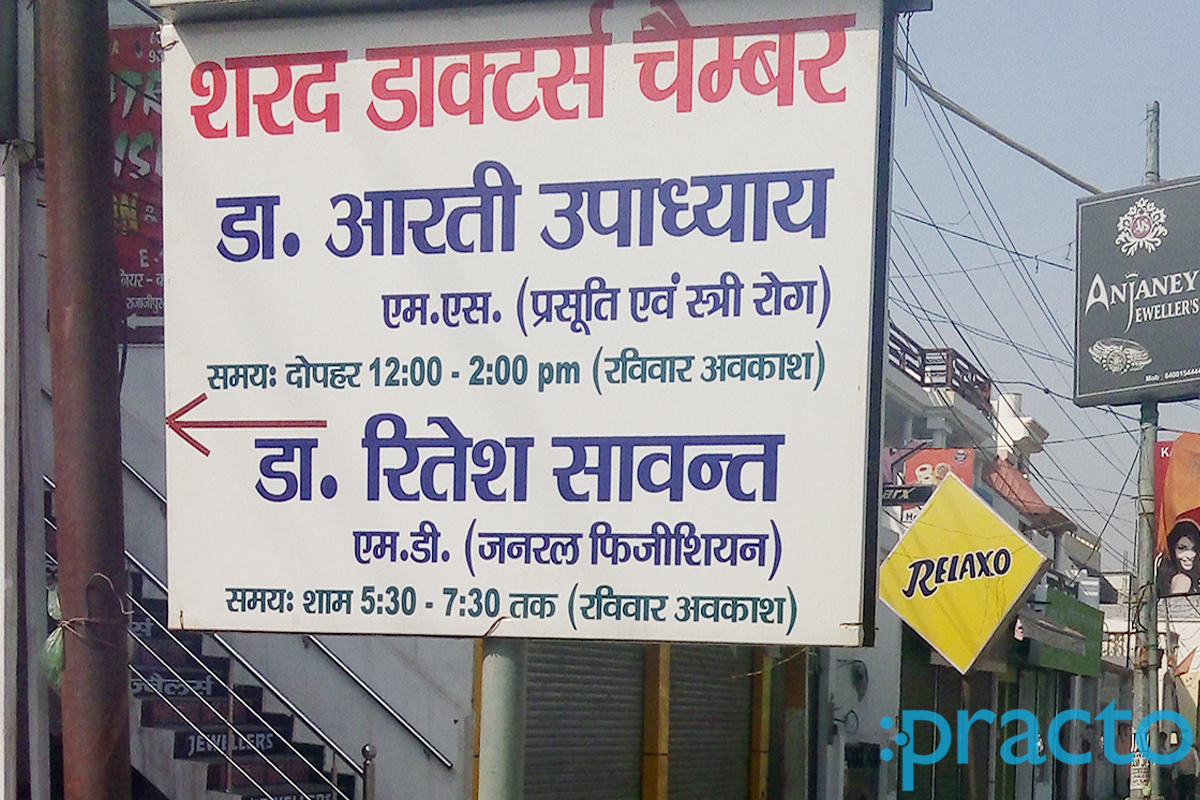 Entrance at Health World Pharmacy Rajajipuram Lucknow