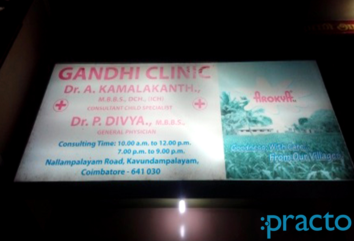 Gandhi Clinic Kavundampalayam Coimbatore
