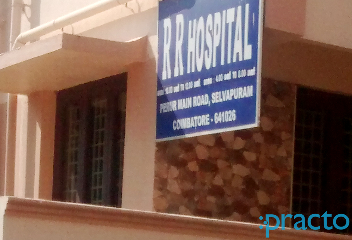 Entrance at R R Hospital Selvapuram Coimbatore