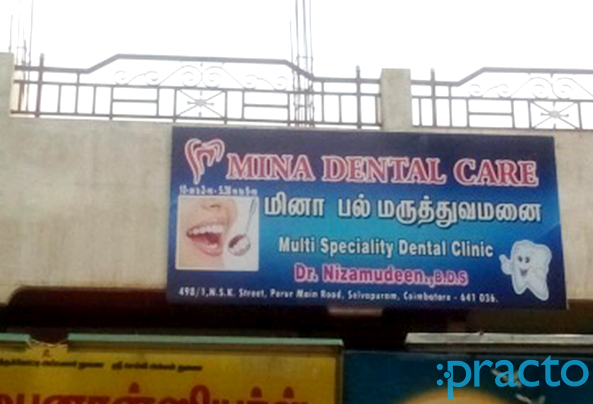 Entrance at Mina Dental Care Selvapuram Coimbatore