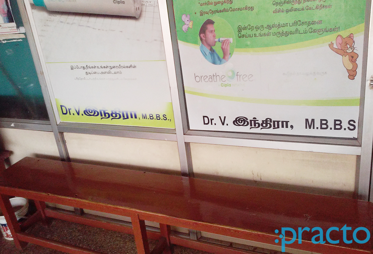 Indira Clinic Velandipalayam Coimbatore