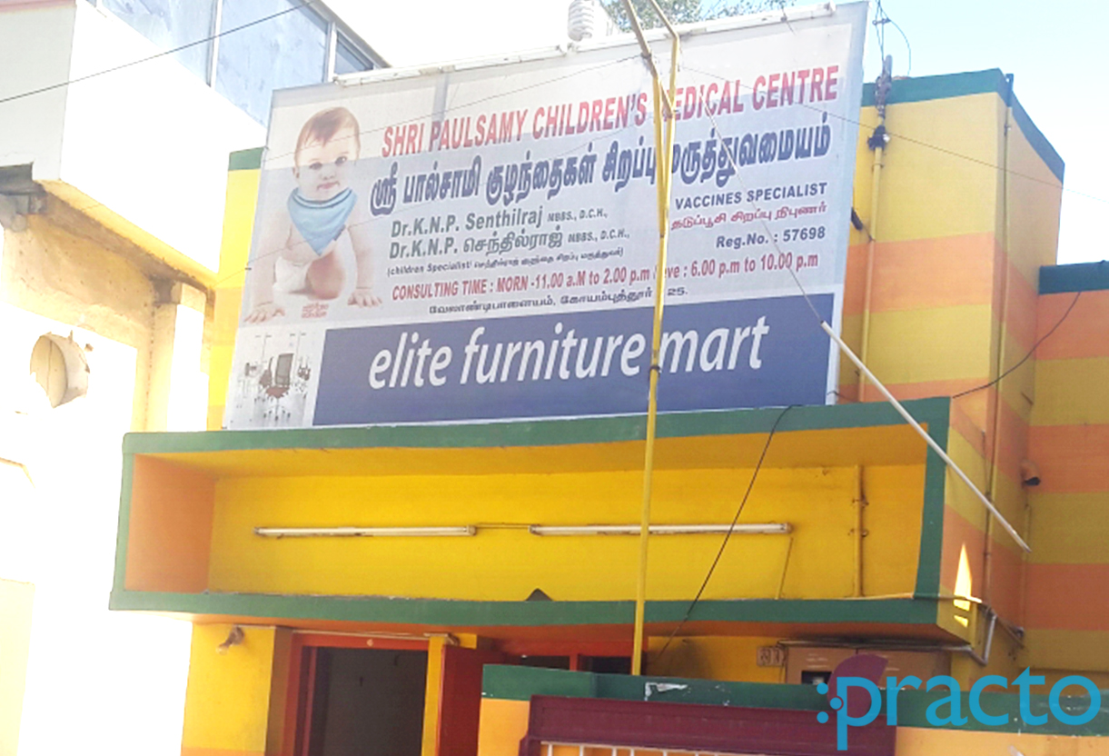 Entrance at Shri paulsamy Children's Medical Clinic Velandipalayam Coimbatore