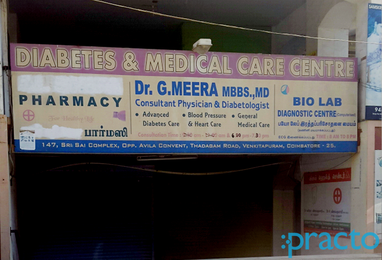 Meera Clinic Venkitapuram Coimbatore