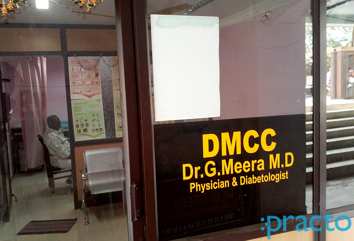 Meera Clinic Venkitapuram Coimbatore