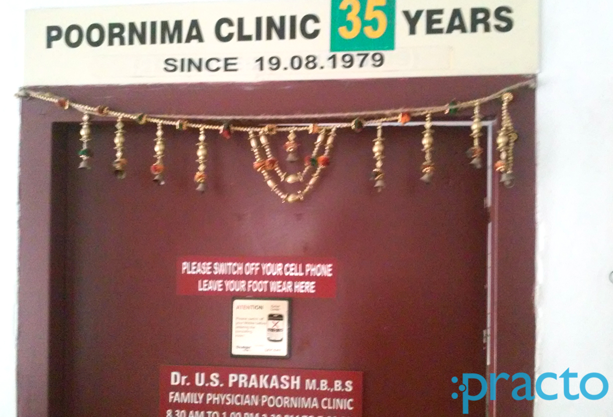 Poornima Clinic Saibaba Colony Coimbatore