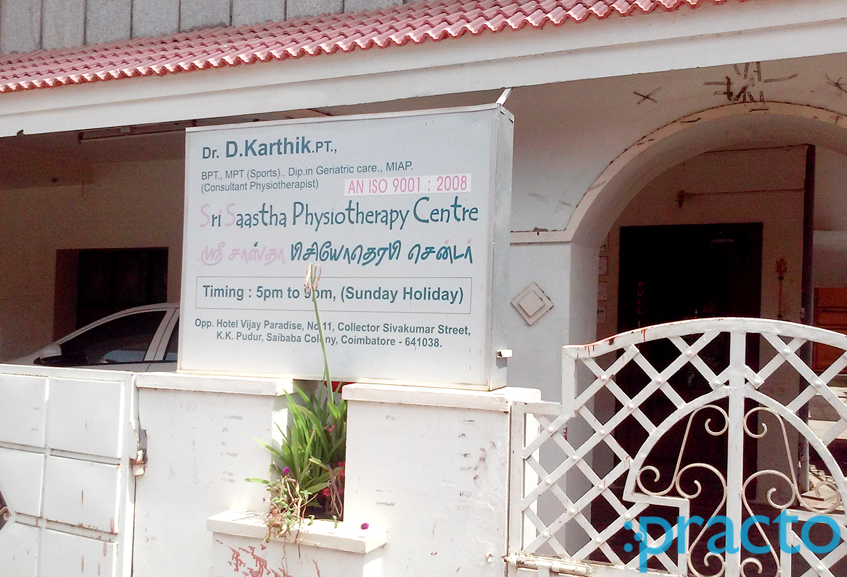 Sri Saastha Physiotherapy Centre Kuppakonanpudur Coimbatore