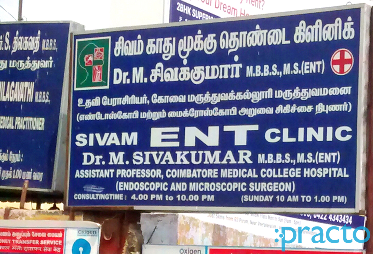 Sivam Clinic Singanallur Coimbatore