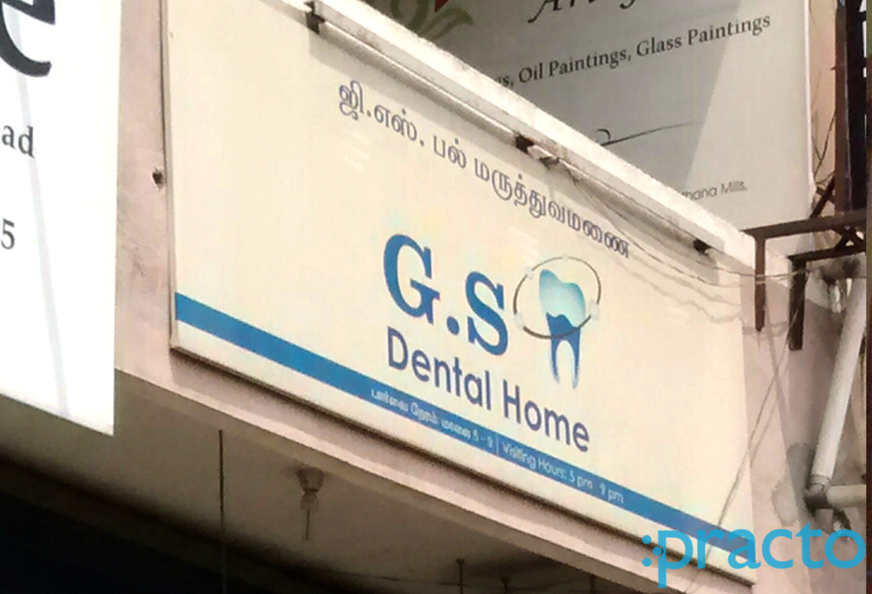 Entrance at G.S Dental Home Singanallur Coimbatore