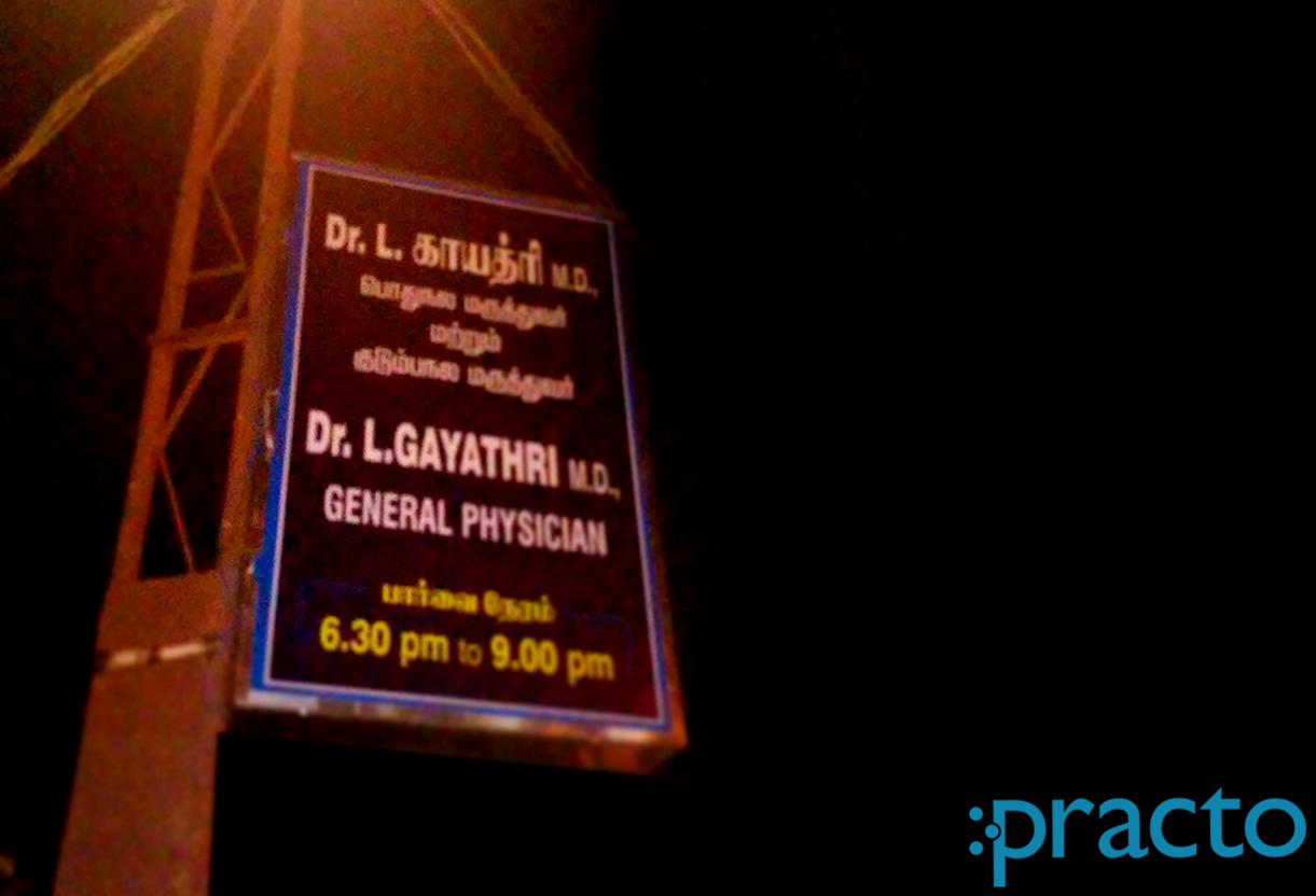 Shri Vedha Clinic Kavundampalayam Coimbatore