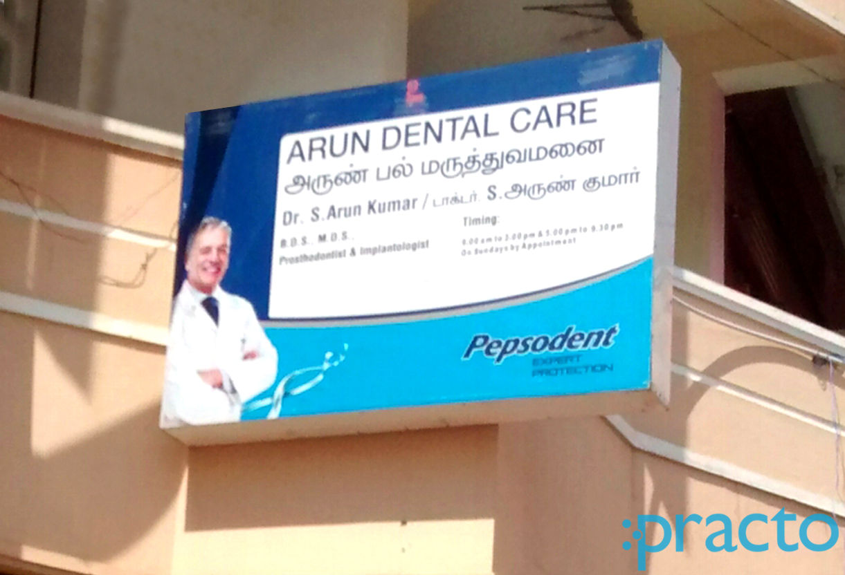 Entrance at Arun Dental Care Pappanaickenpudur Coimbatore