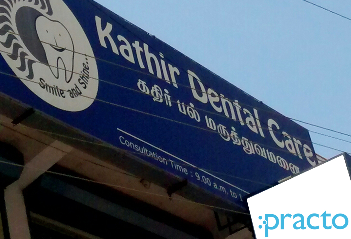 Kathir Dental Care Vadavalli Coimbatore