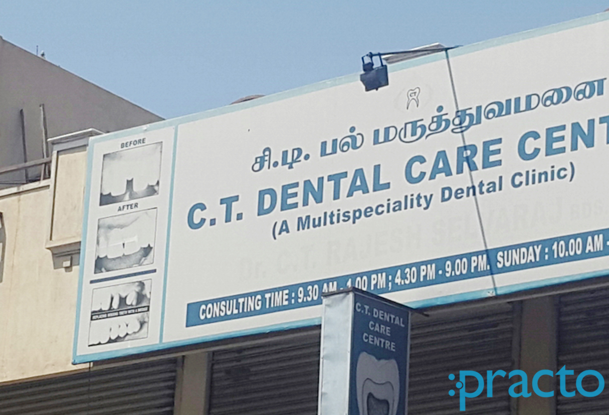 Entrance at C.T. Dental Care Centre Vadavalli Coimbatore