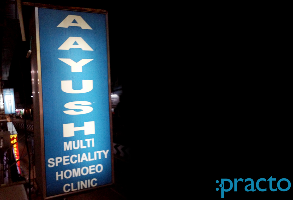 Entrance at Aayush Multi Speciality Homoeo Clinic Vadavalli Coimbatore