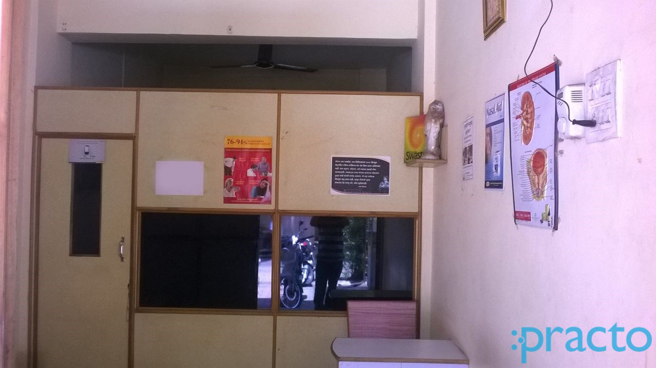 Reception at Vaishnavi Clinic Dhanori Pune