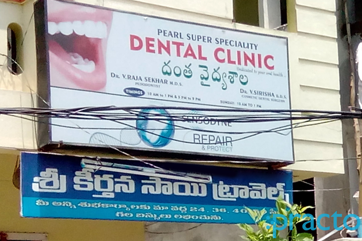 R K Clinic Seethammadhara Visakhapatnam