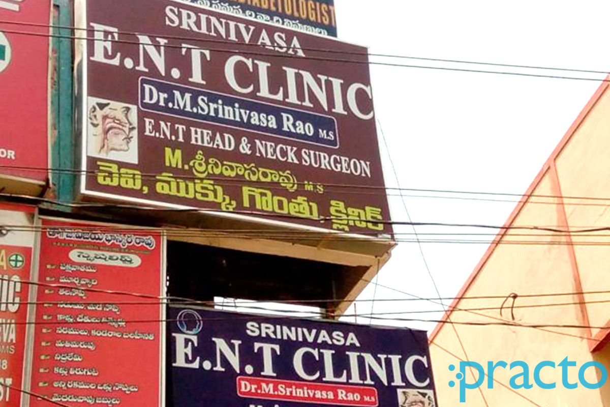Entrance at Srinivas E.N.T Clinic Gajuwaka Visakhapatnam