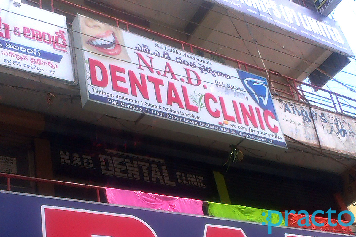 N.A.D. Dental Clinic NAD Kotha Road Junction Visakhapatnam