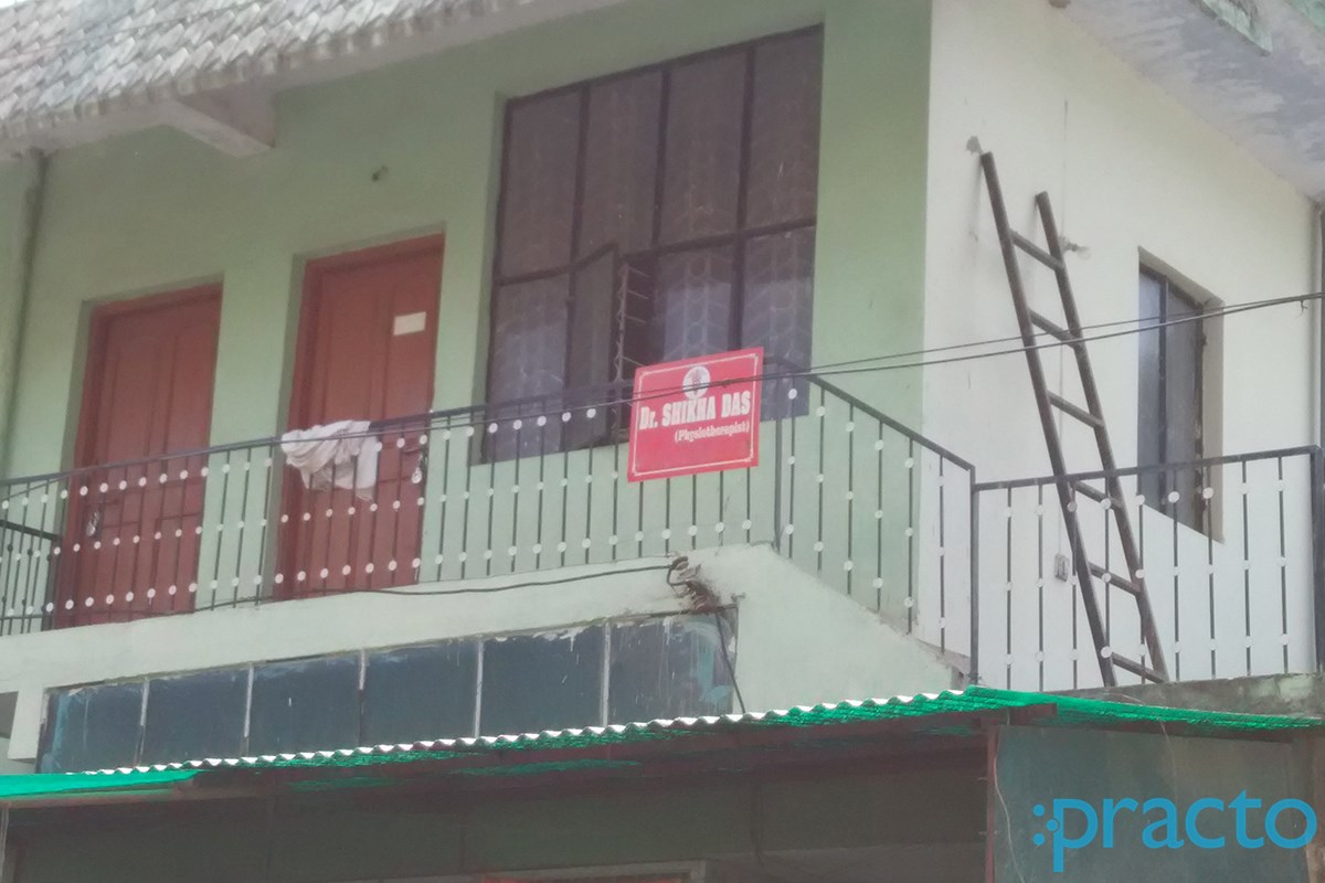 Entrance at Dr. Shikha Das Clinic Bharat Heavy Electricals (BHEL) Bhopal
