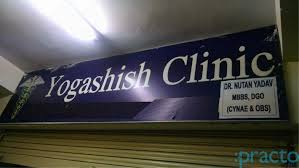 Yogashish Clinic Dwarka Delhi