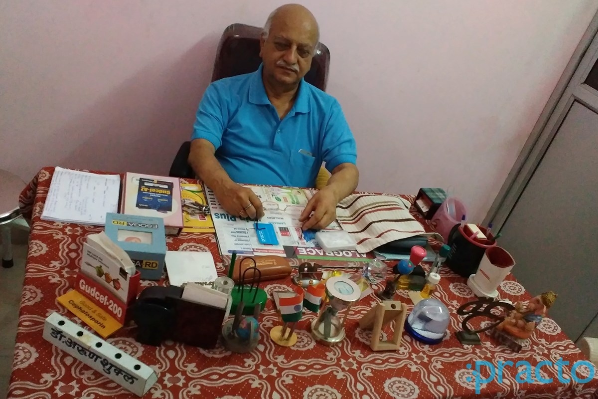 OPD/Ward at Dr. Arun Shukla Clinic Bharat Heavy Electricals (BHEL) Bhopal