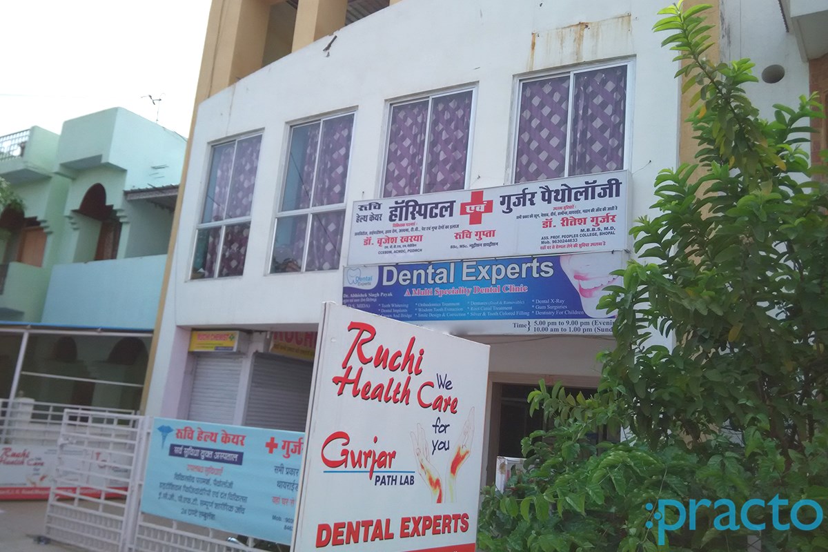 Entrance at Ruchi Health Care Ayodhaya Nagar Bhopal
