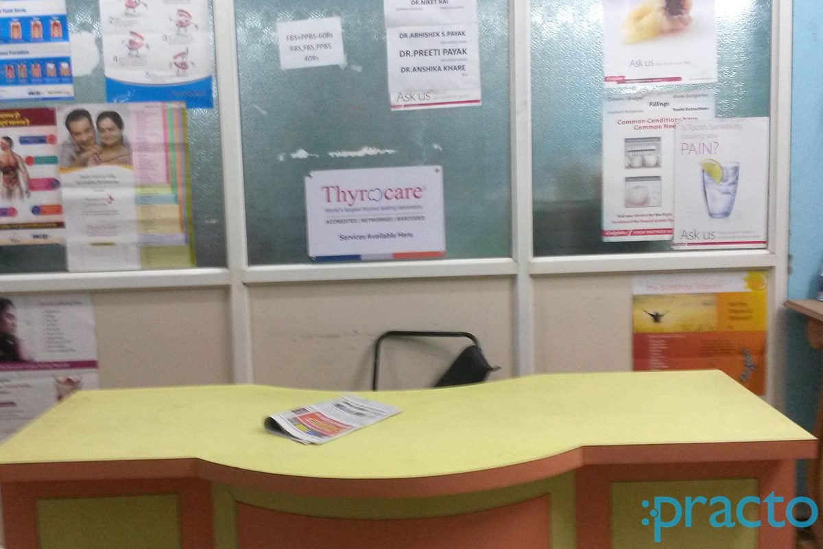 Reception at Ruchi Health Care Ayodhaya Nagar Bhopal