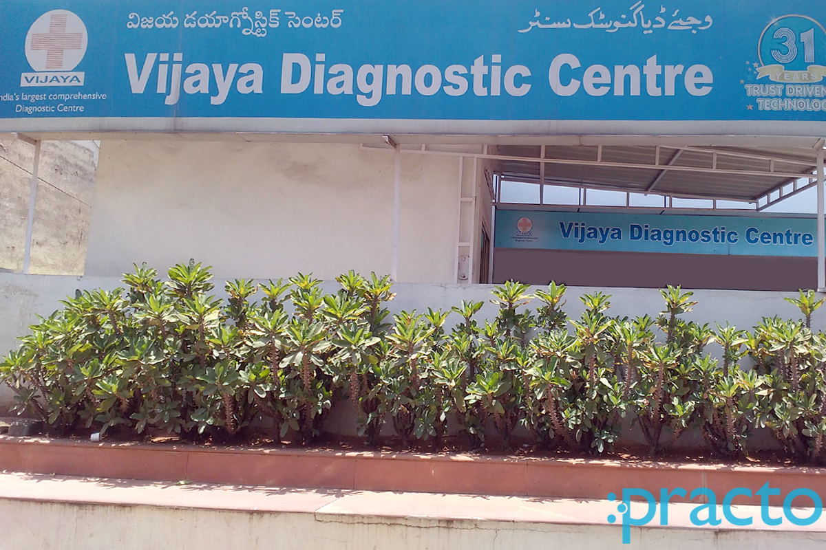 Entrance at Vijaya Diagnostic Centre LB Nagar Hyderabad
