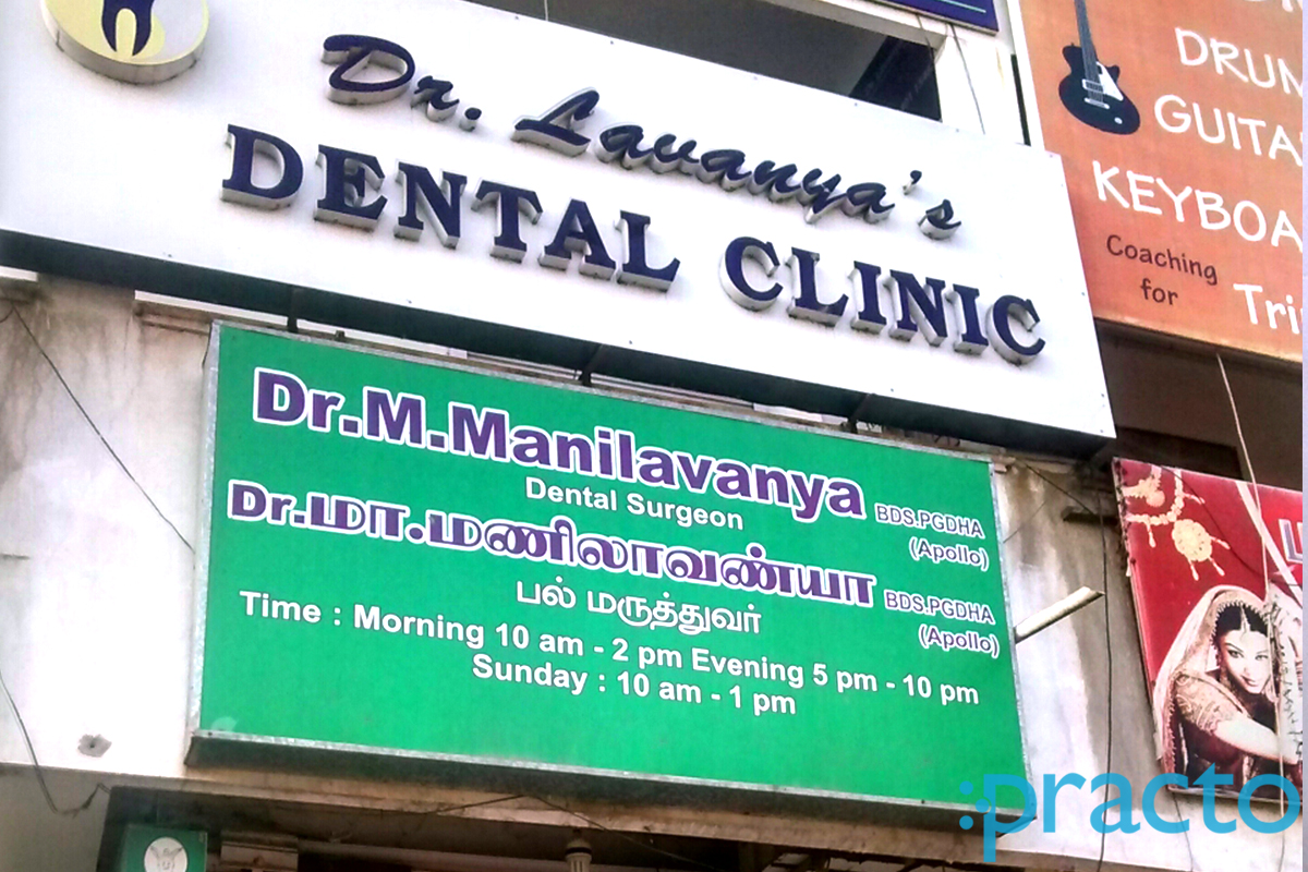 Entrance at Dr. Lavanya's Dental Clinic Madipakkam Chennai