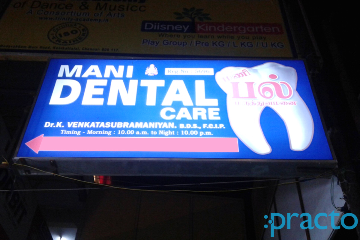 Entrance at Mani Dental Care Kilkattalai Chennai