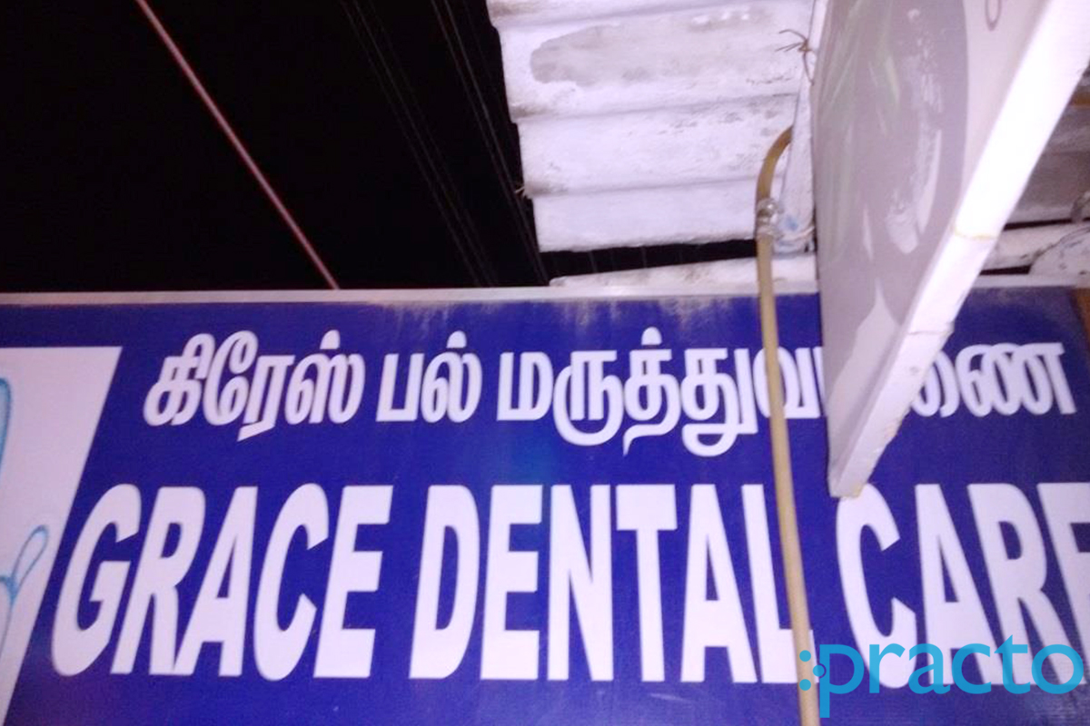 Entrance at Grace Dental Clinic Kilkattalai Chennai