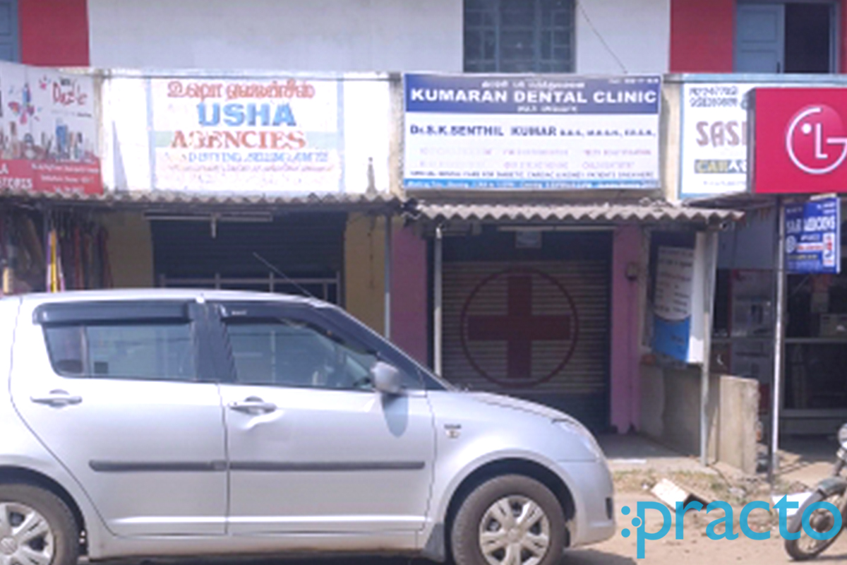 Entrance at Kumaran Multi-Speciality Dental Clinic Kilkattalai Chennai