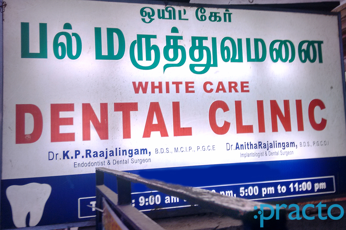 Entrance at White Care Dental Clinic Kilkattalai Chennai