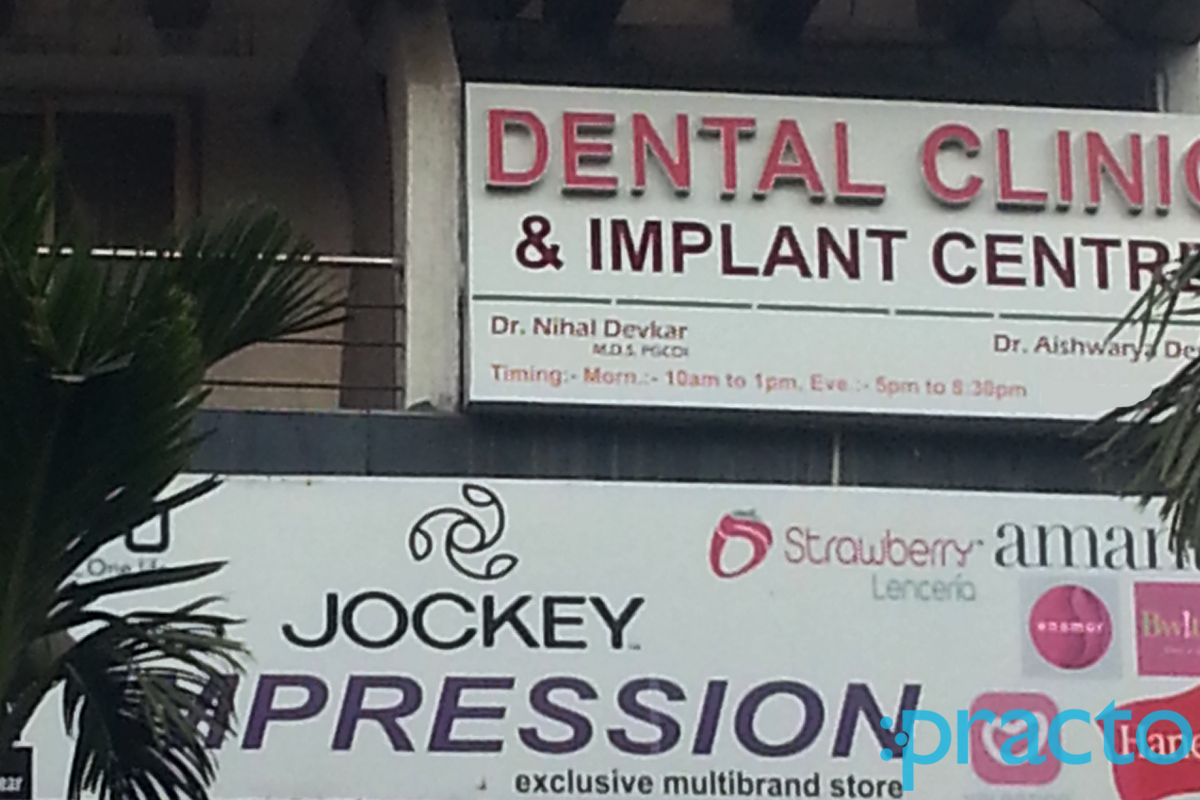 Bright Smile Dental Clinic Kothrud Pune