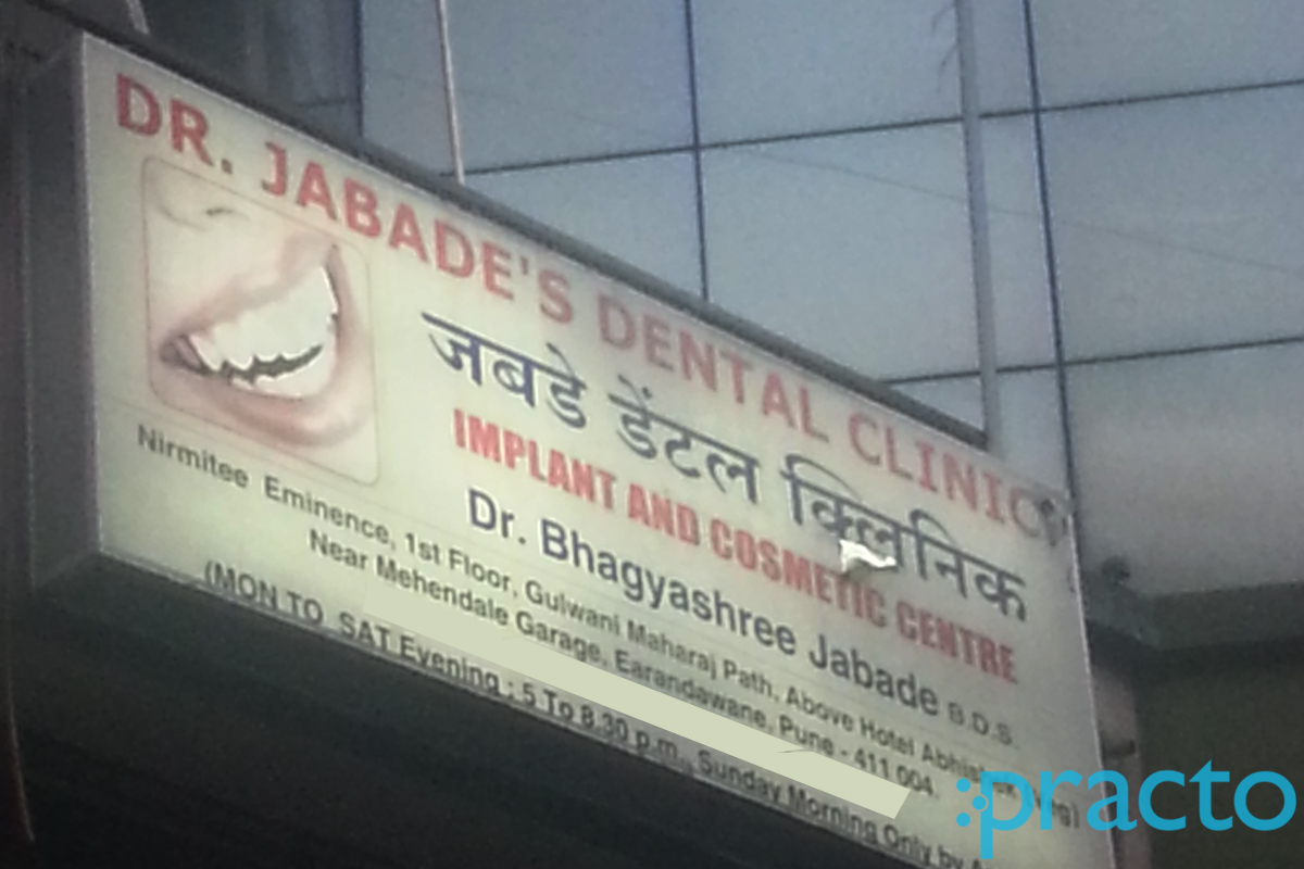 Dr. Jabade's Dental Clinic Erandwane Pune