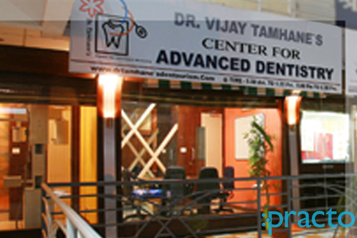 Entrance at Dr. Tamhanes Centre For Advanced Dentistry Pimpri-Chinchwad Pune