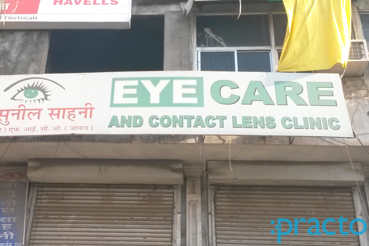 Entrance at Eye Care And Contact Lens Clinic Arera Hills Bhopal